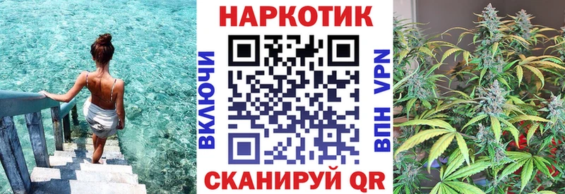 Как найти наркотики Унеча Кокаин  Метадон  Амфетамин  Каннабис  Альфа ПВП  Гашиш 