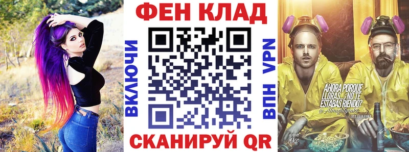 Amphetamine Розовый  Унеча 