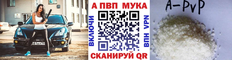 Alpha-PVP Соль Унеча