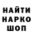 ЭКСТАЗИ круглые M Bucinsk