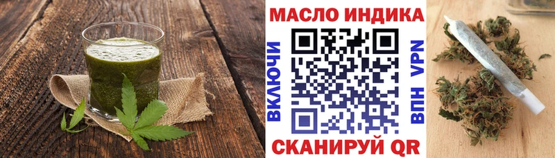 Печенье с ТГК конопля  Унеча 