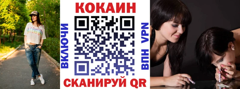 Кокаин Боливия Унеча