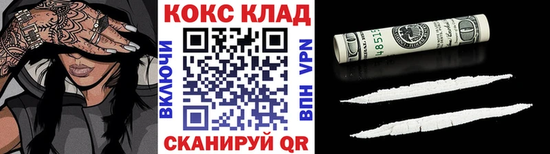 COCAIN Fish Scale  mega ССЫЛКА  Унеча 