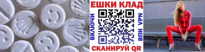 Ecstasy 300 mg  купить наркоту  Унеча 