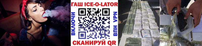 ГАШ Premium  Унеча 