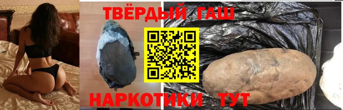 Унеча  Гашиш  Вход с VPN  ГАШИШ гарик  ГАШ Cannabis 