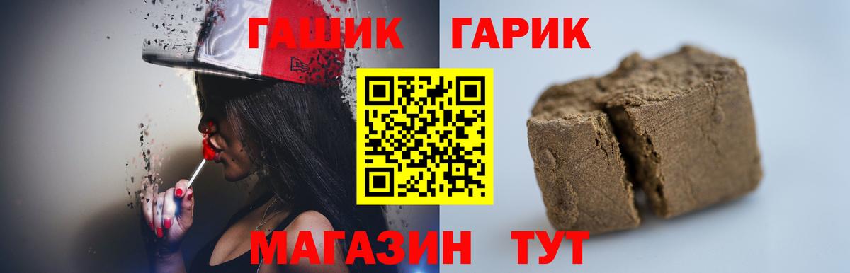 Унеча  Гашиш  Конопля  Канабис  Вход с VPN  Меф кристаллы  COCAIN 