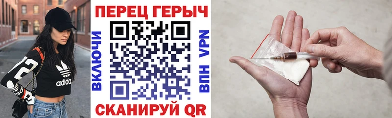 ГЕРОИН гречка  Унеча 