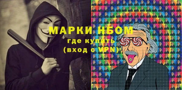 мефедрон мука Нягань