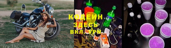марихуана Няндома