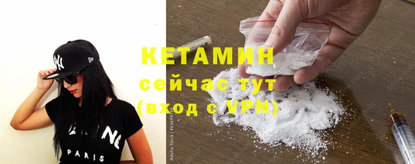 мефедрон мука Нягань