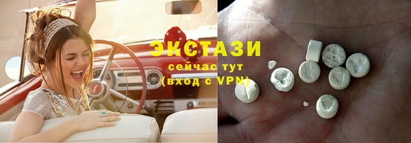 бутират Тобольск
