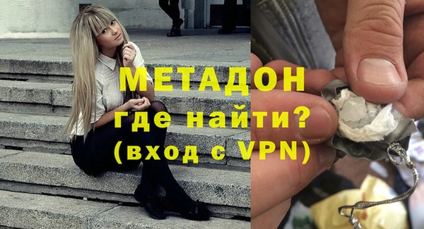 метамфетамин Гатчина