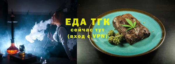 мефедрон мука Нягань