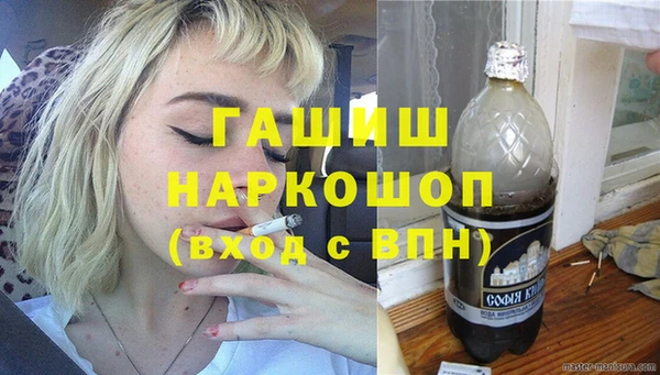 марихуана Няндома