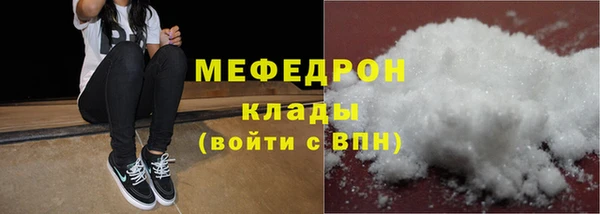 мефедрон мука Нягань