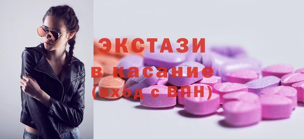 мефедрон мука Нягань