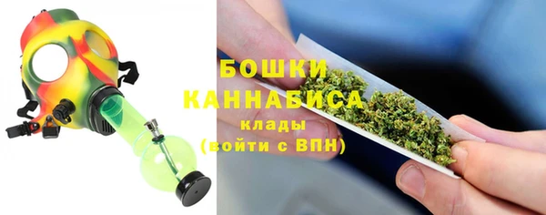 марихуана Няндома