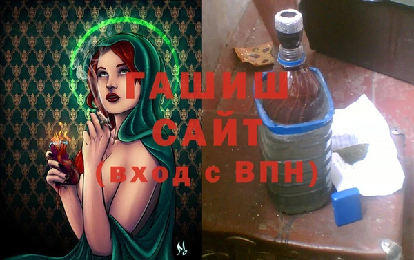 мефедрон мука Нягань