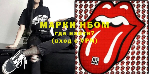 марихуана Няндома