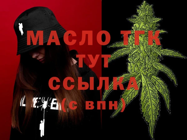мефедрон мука Нягань