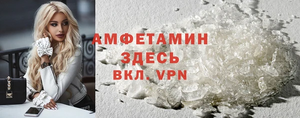 мефедрон мука Нягань
