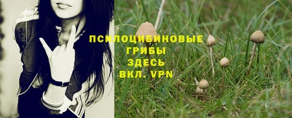 марихуана Няндома