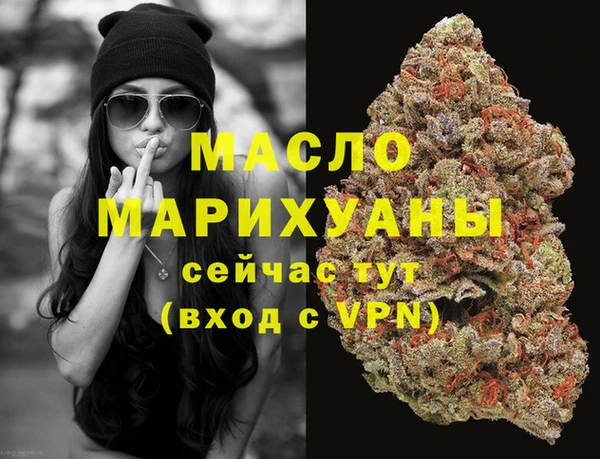 мефедрон мука Нягань