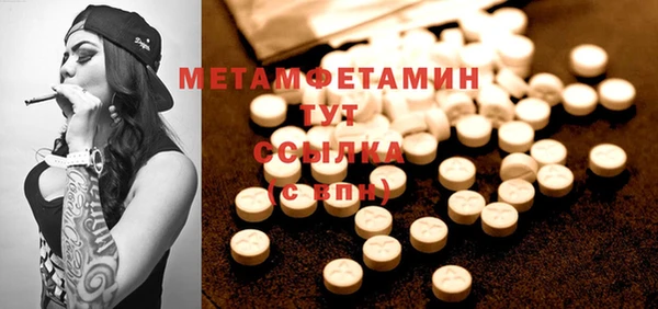 мефедрон мука Нягань