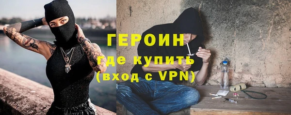 тгк Тихорецк
