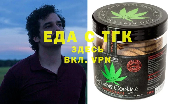 мефедрон мука Нягань