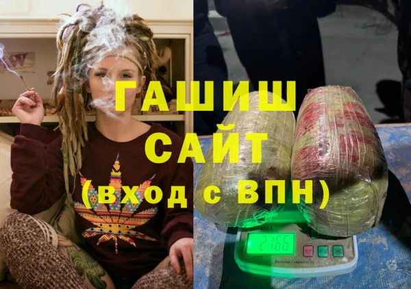 марихуана Няндома