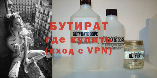 марихуана Няндома