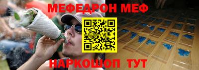 молекула духа Бугуруслан
