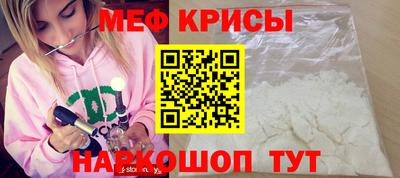 мефедрон мука Бузулук