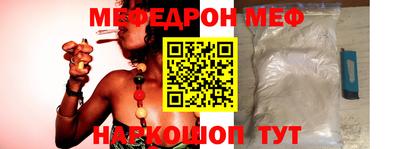 мефедрон мука Бузулук