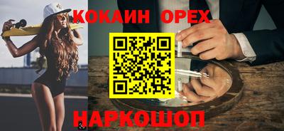 молекула духа Бугуруслан
