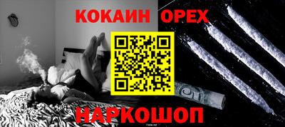 молекула духа Бугуруслан