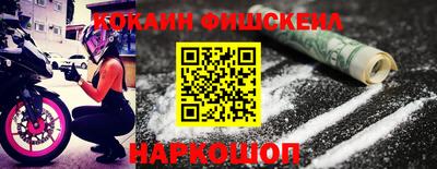 мефедрон мука Бузулук