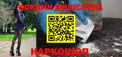 молекула духа Бугуруслан