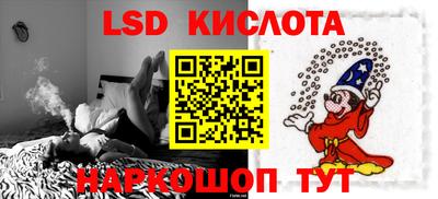 молекула духа Бугуруслан