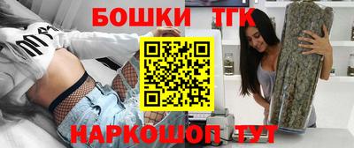 молекула духа Бугуруслан