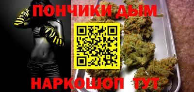 мефедрон мука Бузулук