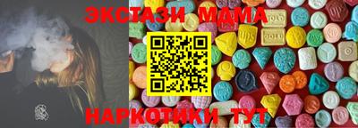 молекула духа Бугуруслан