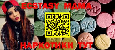 мефедрон мука Бузулук