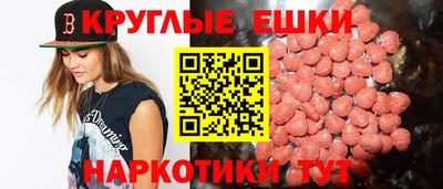 мдма Будённовск
