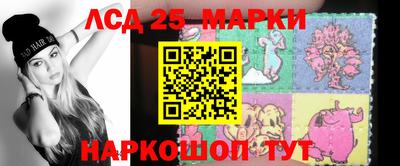 молекула духа Бугуруслан
