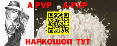 молекула духа Бугуруслан