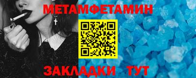 мефедрон мука Бузулук