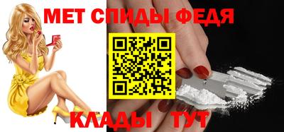 молекула духа Бугуруслан